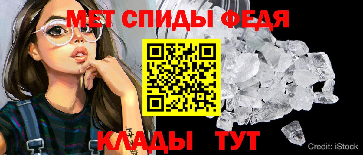 Карасук  АМФЕТАМИН Premium  АМФ  Вход с VPN  Амфетамин 