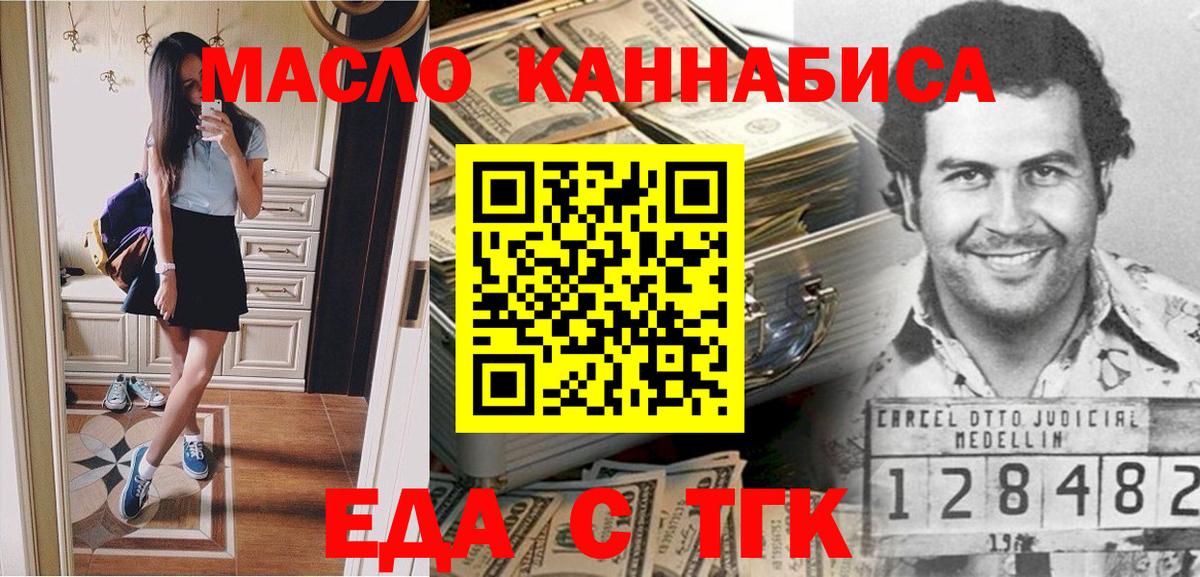 Canna-Cookies конопля  Вход с VPN  Карасук 