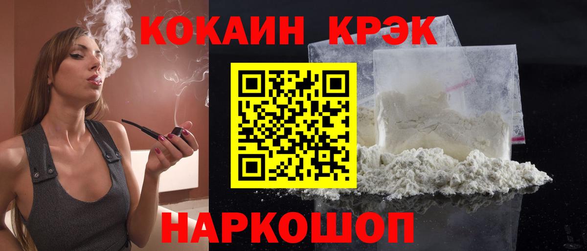 Кокаин VHQ Карасук