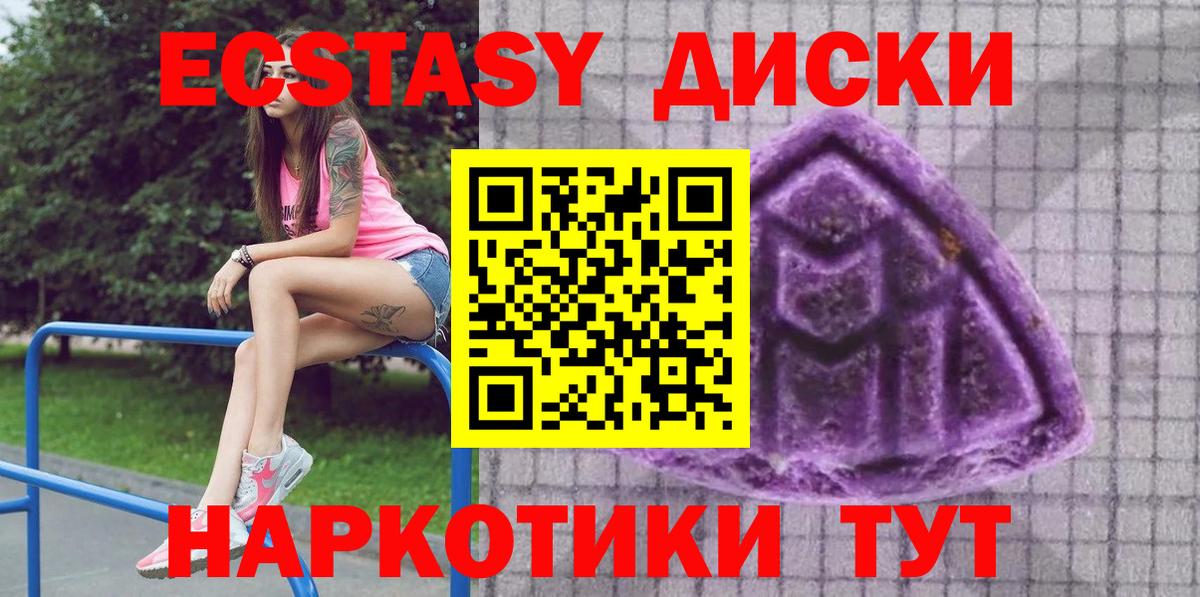 НБОМе  ТГК  Карасук  Альфа ПВП СК   ГАШИШ  Меф МЯУ МЯУ кристаллы  Каннабис  Вход с VPN  Кокаин  Героин 