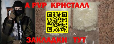 герыч Краснодар