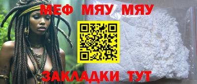 синтетический гашиш Краснознаменск