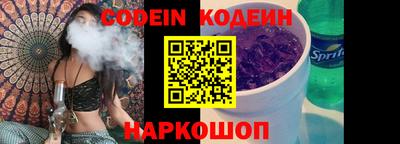 синтетический гашиш Краснознаменск