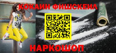 синтетический гашиш Краснознаменск