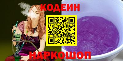 синтетический гашиш Краснознаменск
