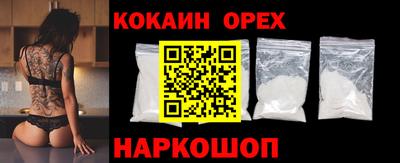 герыч Краснодар