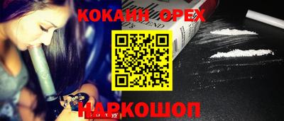 синтетический гашиш Краснознаменск
