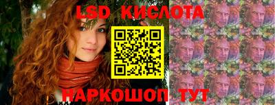 ешки Краснокаменск