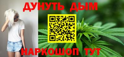 синтетический гашиш Краснознаменск