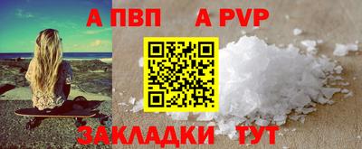 синтетический гашиш Краснознаменск