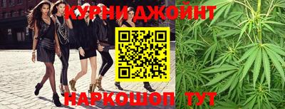 синтетический гашиш Краснознаменск
