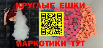 герыч Краснодар