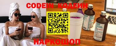 герыч Краснодар