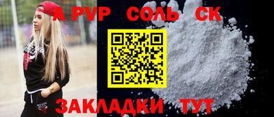 герыч Краснодар