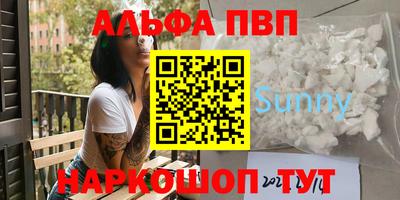 герыч Краснодар