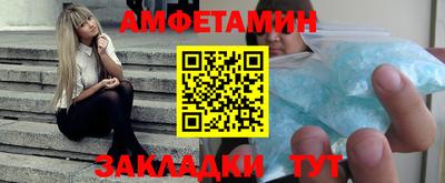ешки Краснокаменск