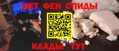 синтетический гашиш Краснознаменск