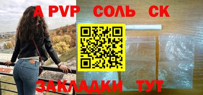 синтетический гашиш Краснознаменск
