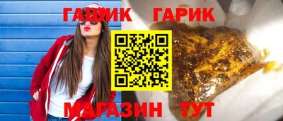 герыч Краснодар