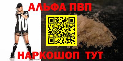 ешки Краснокаменск