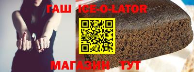 герыч Краснодар