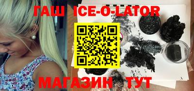 ешки Краснокаменск