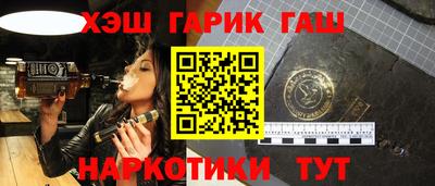 ешки Краснокаменск