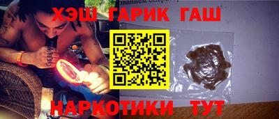 ешки Краснокаменск