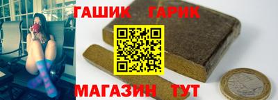 герыч Краснодар