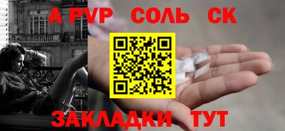 ешки Краснокаменск