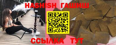 ешки Краснокаменск