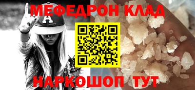 герыч Краснодар