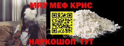 синтетический гашиш Краснознаменск