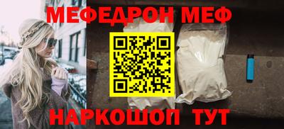 ешки Краснокаменск