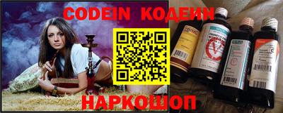 синтетический гашиш Краснознаменск