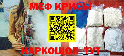 ешки Краснокаменск