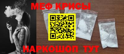синтетический гашиш Краснознаменск