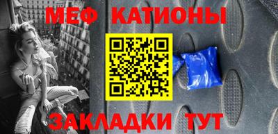 ешки Краснокаменск