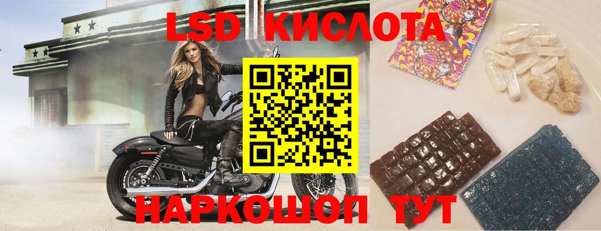 Карасук  ЛСД экстази кислота  LSD-25 экстази кислота  Вход с VPN 