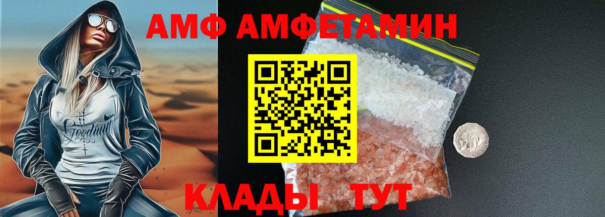 Метамфетамин пудра Карасук