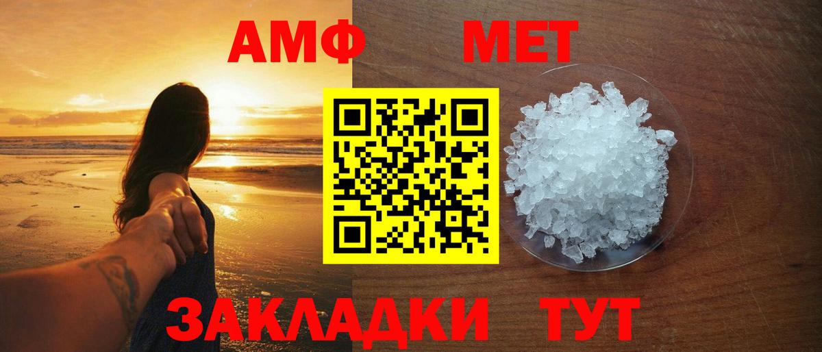 Карасук  Метамфетамин кристалл  Метамфетамин кристалл  Вход с VPN 