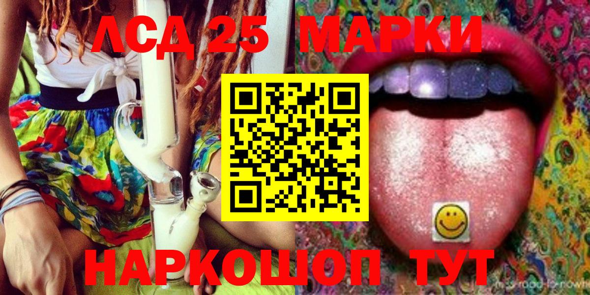Карасук  Наркотические марки 1,5мг  Марки 25I-NBOMe  Вход с VPN 