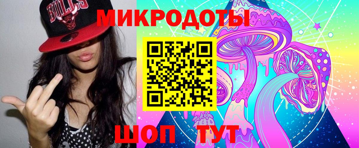 Галлюциногенные грибы мицелий  Псилоцибиновые грибы мицелий  купить наркотики сайты  Карасук  Вход с VPN 
